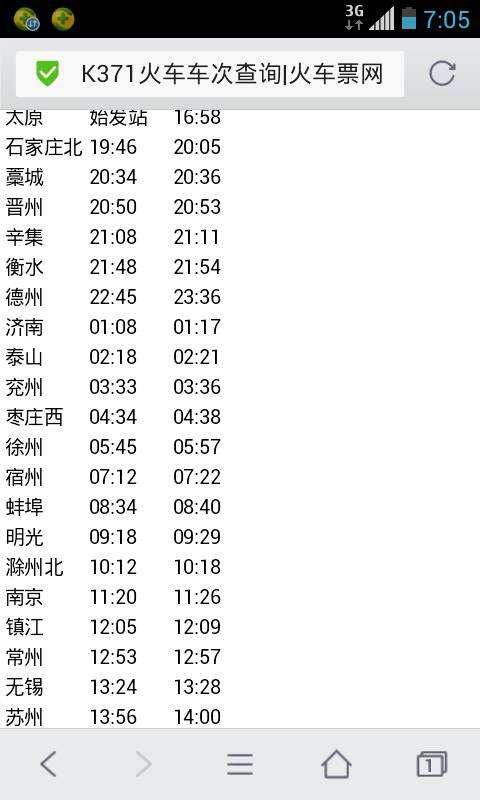 农历九月初三是什么星座 1980年农历九月初三是什么星座