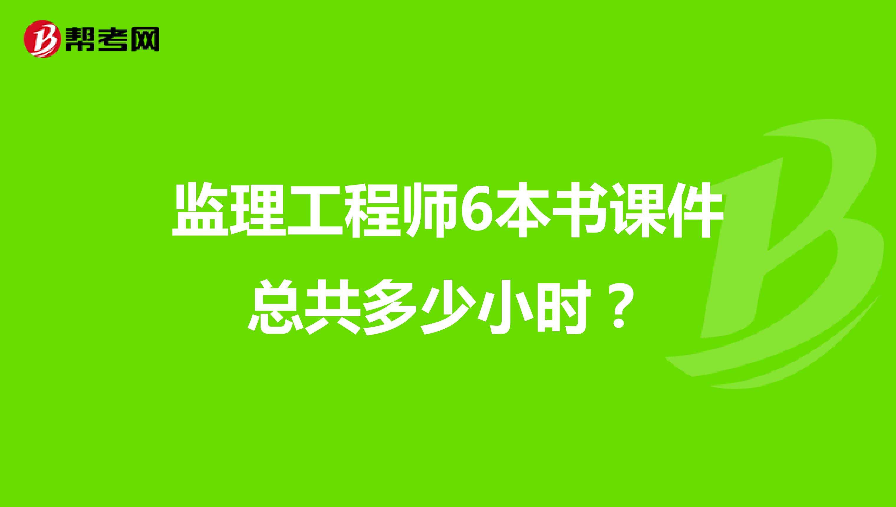 监理工程师一年考几次 监理工程师考试几个年度