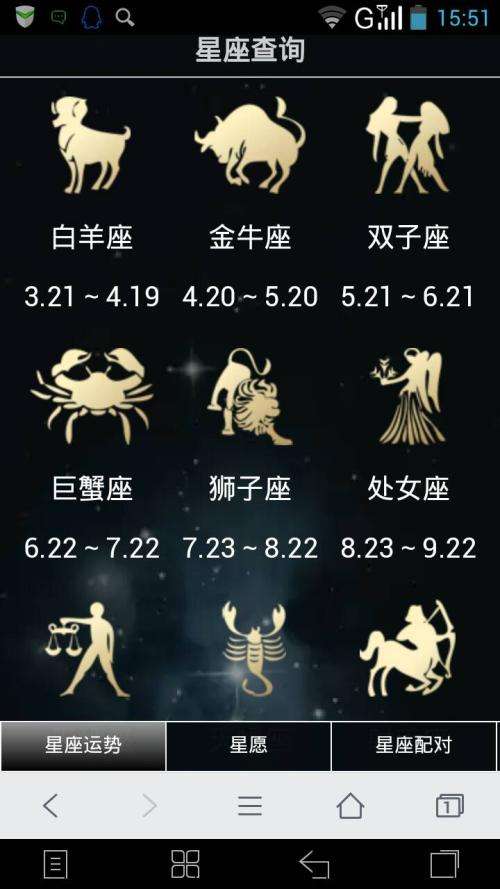 八月17号是什么星座的 8月17号出生的星座是什么