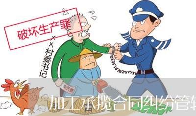 民事合同纠纷 民事合同纠纷诉讼时效