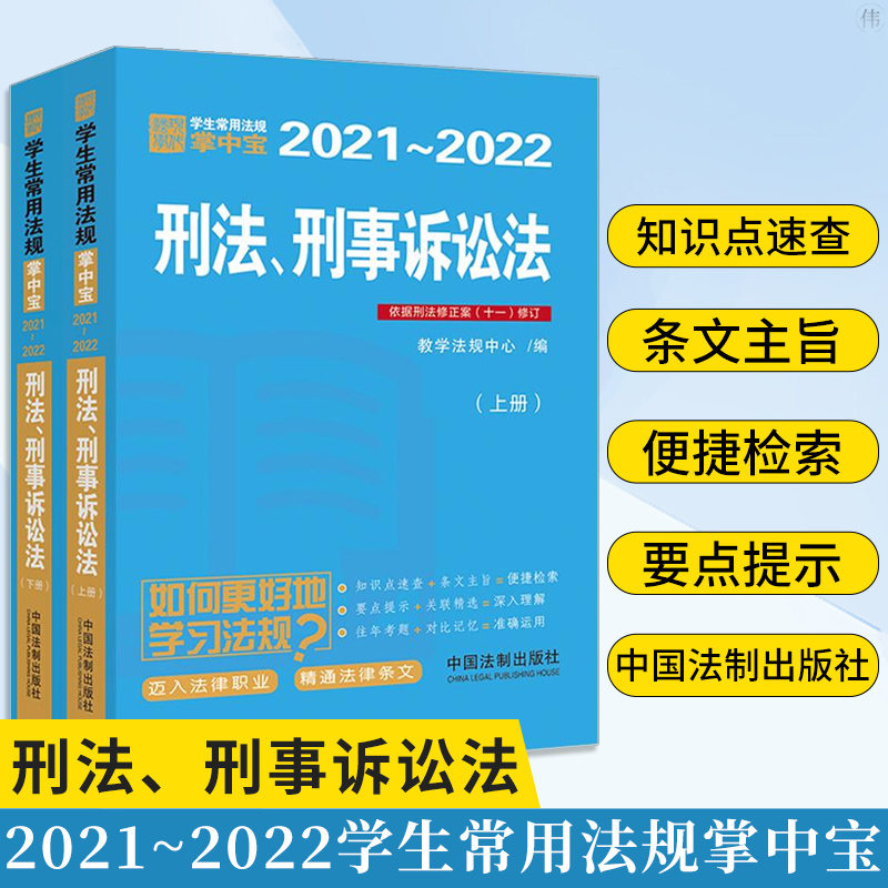 刑事诉讼法解释181 刑事诉讼法解释180条的理解与适用