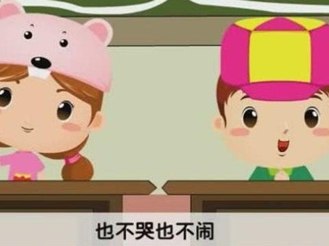 上幼儿园儿歌 爸爸妈妈上班我上幼儿园儿歌