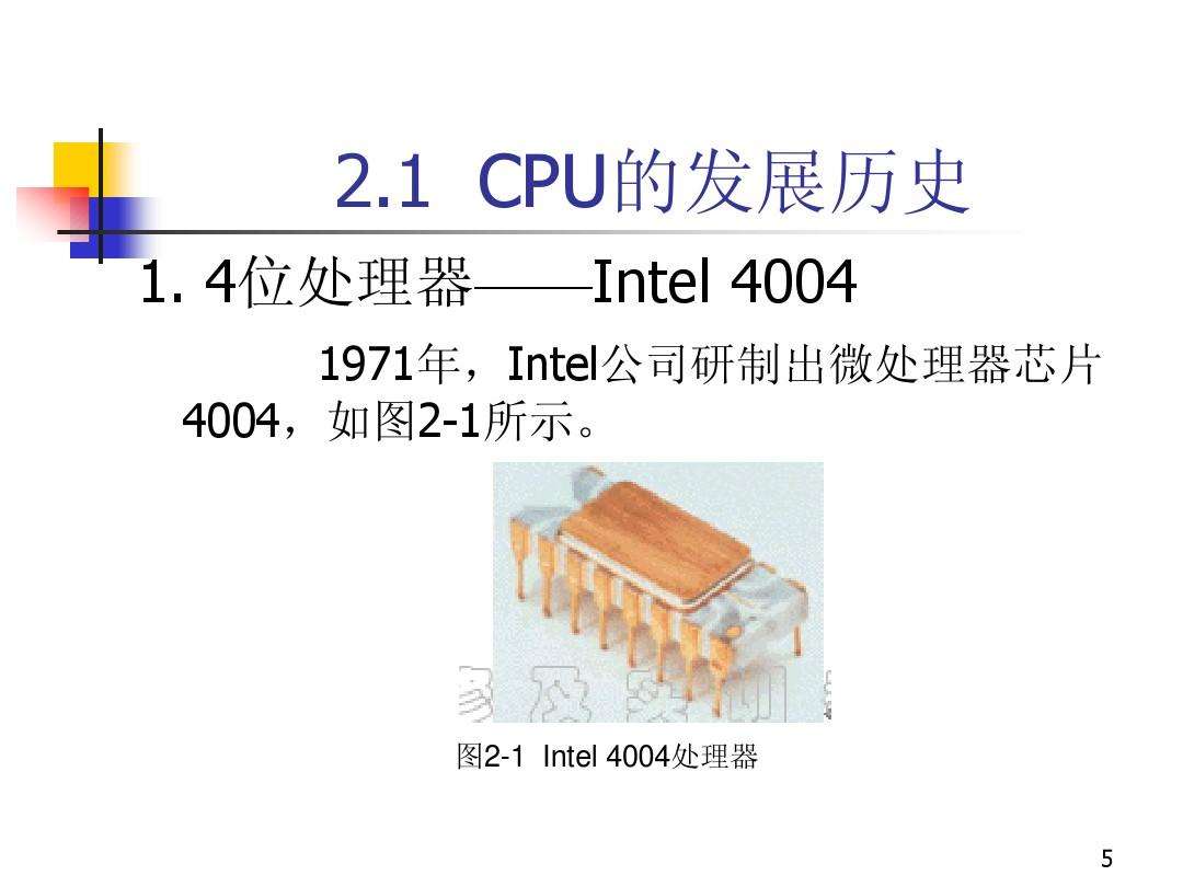 度量处理器cpu时钟频率的单位是 目前度量中央处理器CPU时钟频率的单位是