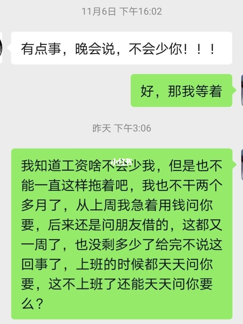 拖欠工资打官司费用 公司拖欠工资打官司谁出律师费