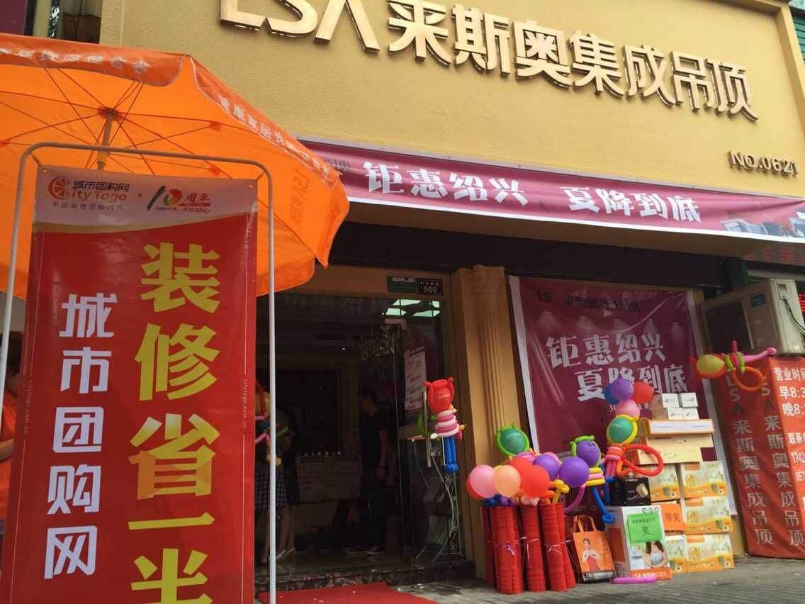 绍兴店面装修队 绍兴有几家装修公司