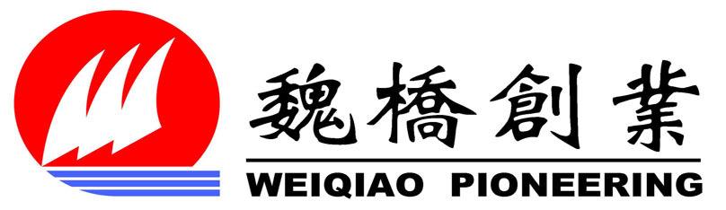 辞职后和魏桥打官司 山东魏桥创业集团辞职