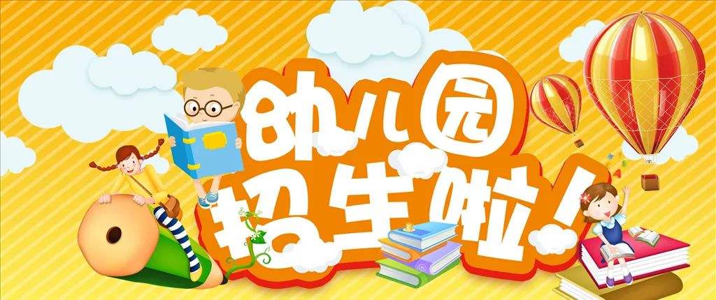 幼儿园新生 幼儿园新生入园一周总结