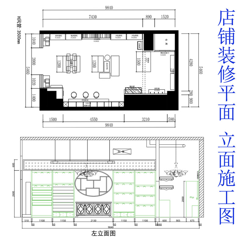 装修报建图 装修报建图是什么意思