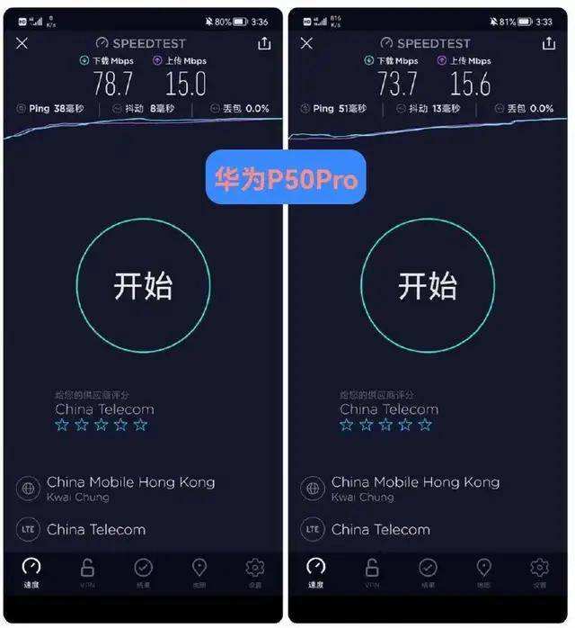 华为手机怎么测速 华为手机怎么测速流量