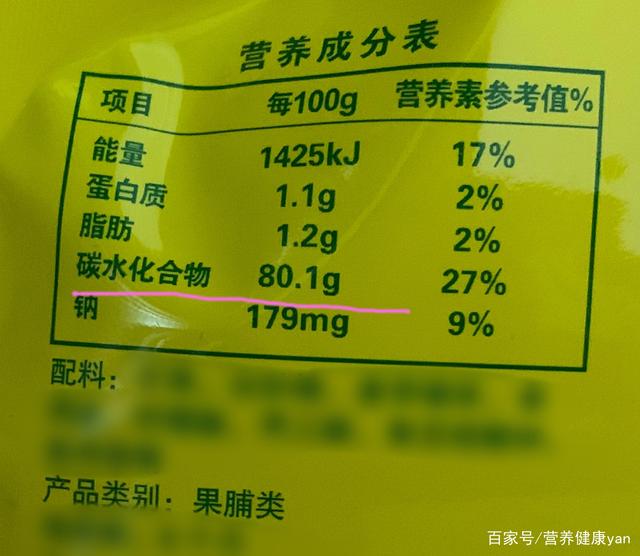 食品营养成分检测 食品营养成分检测方法