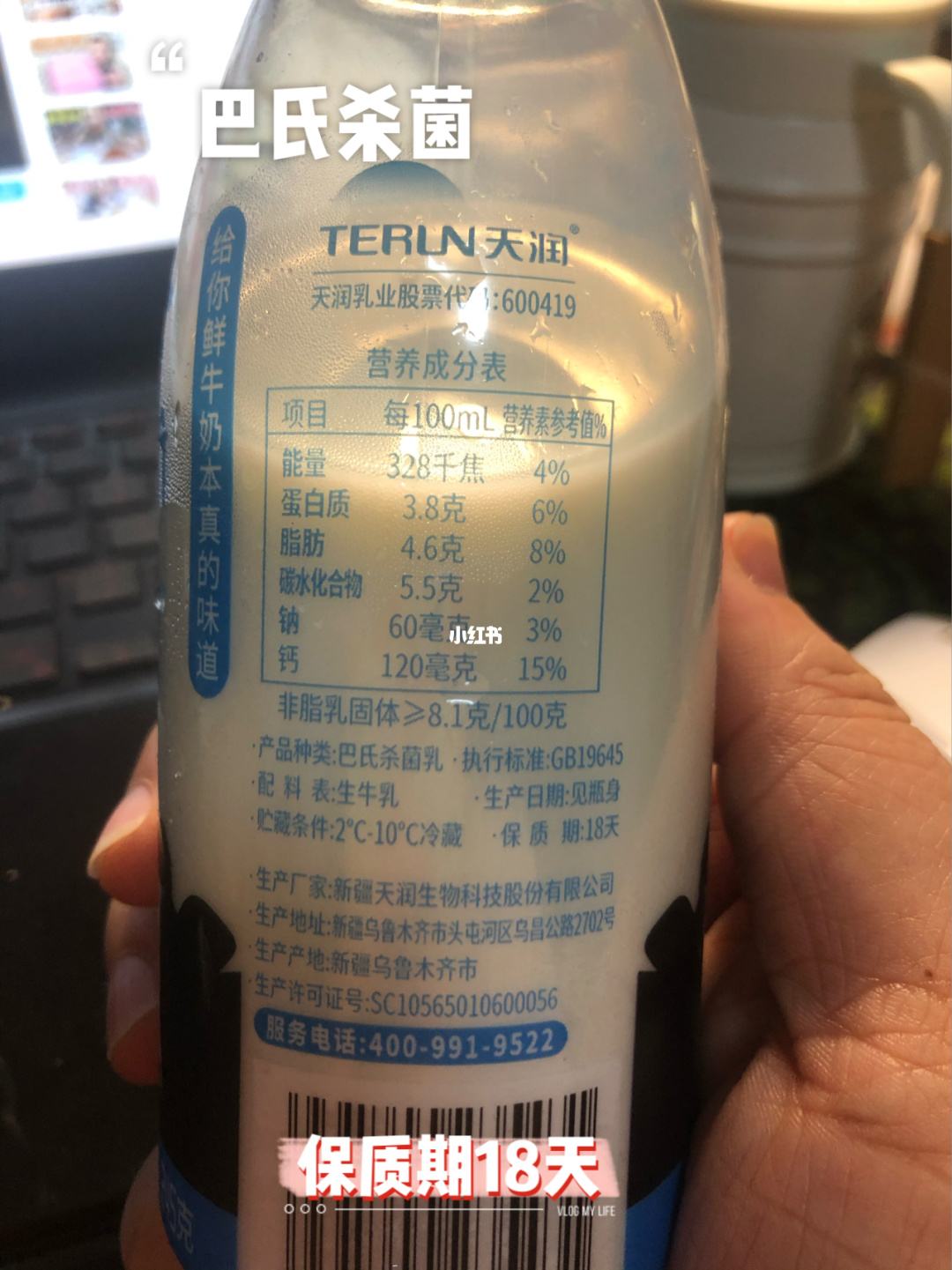 牛乳的营养成分 牛乳的营养成分有哪些