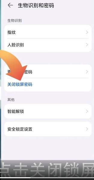 华为wifi二维码分享 华为wifi怎么分享二维码