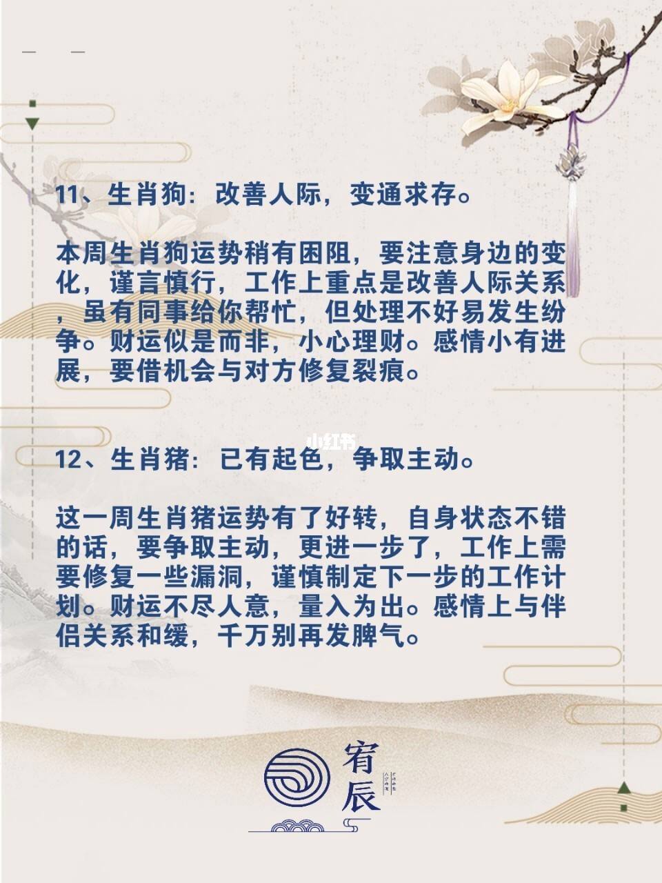 星座命理hao123 星座命理每日运势查询水墨先生