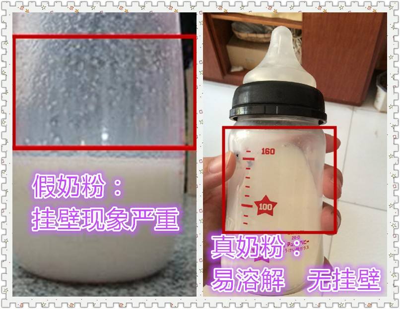 奶粉用开水冲还是温水冲 奶粉是要开水冲还是温水冲