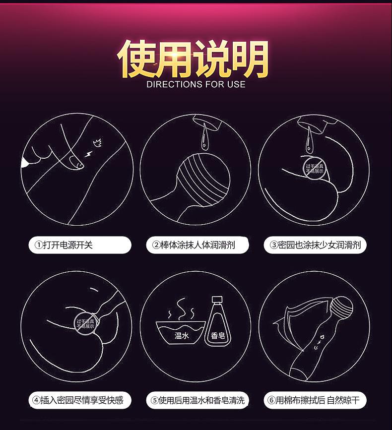 震动按摩器按摩发痒 震动按摩器按摩发痒怎么办