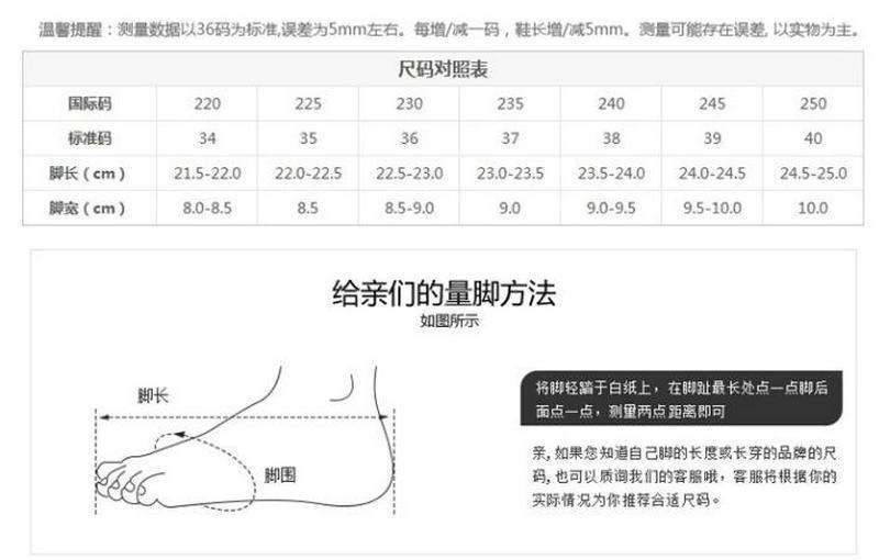 皮鞋号码对照表 男皮鞋号码对照表