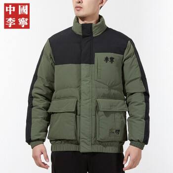 李宁羽绒服图片 李宁新款羽绒服图片