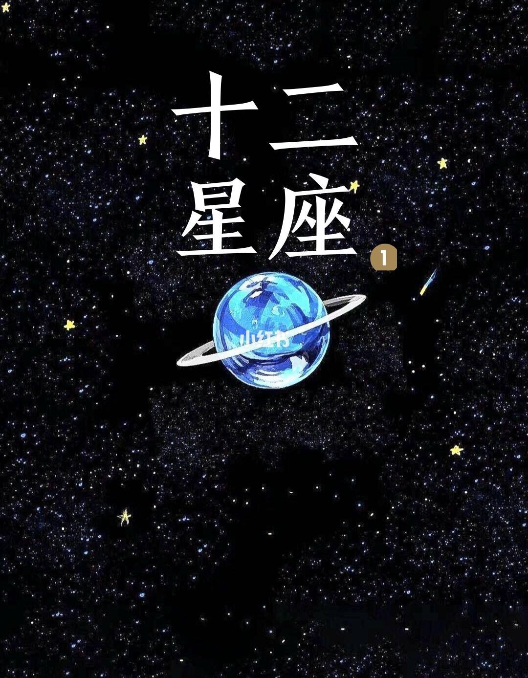 十月29日是什么星座的 十月29是什么星座?是什么星座