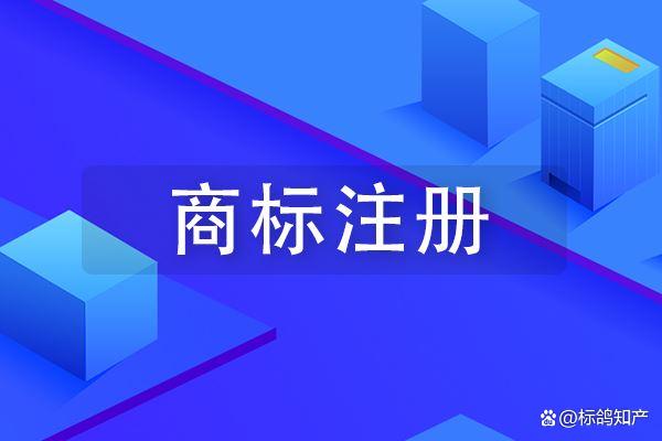 申请商标得多少钱 申请商标需要多少钱?