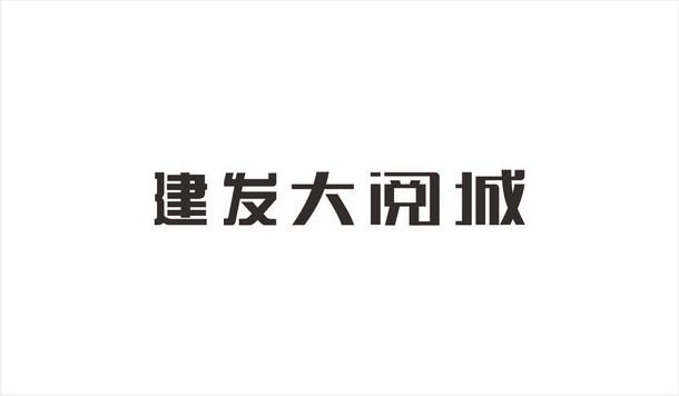 银川商标设计 银川商标设计公司