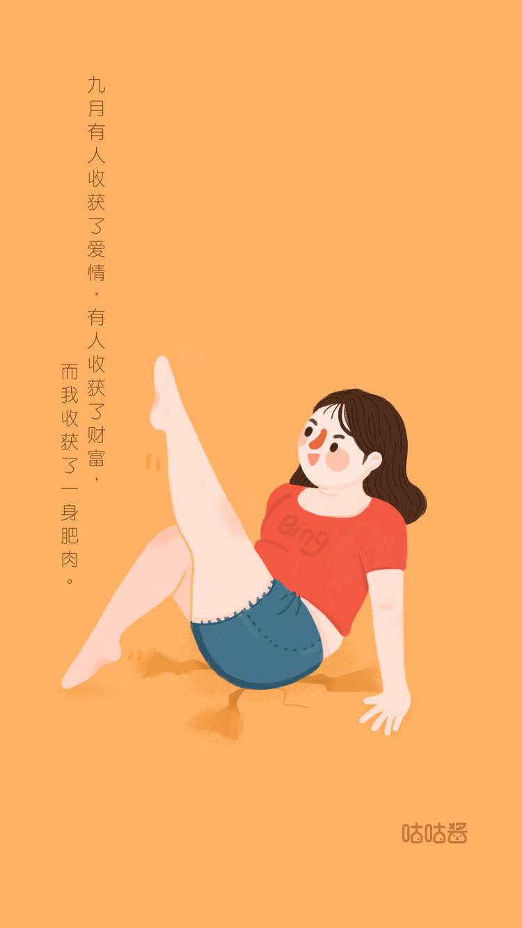 胖减肥 胖的人减肥