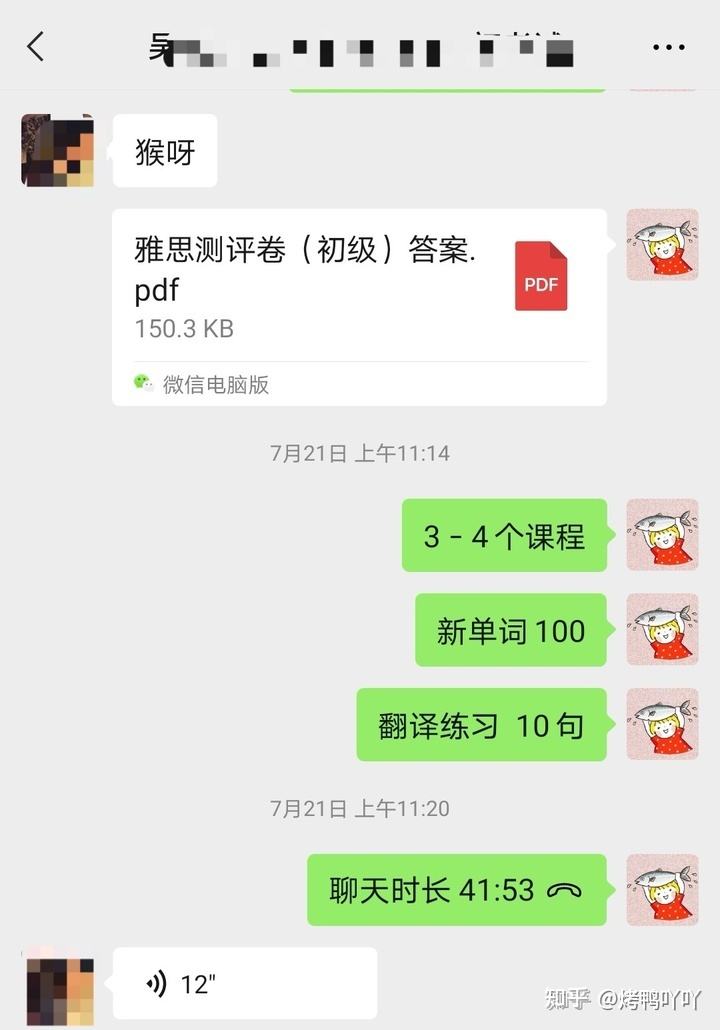 广州雅思网课 辅导雅思学校广州