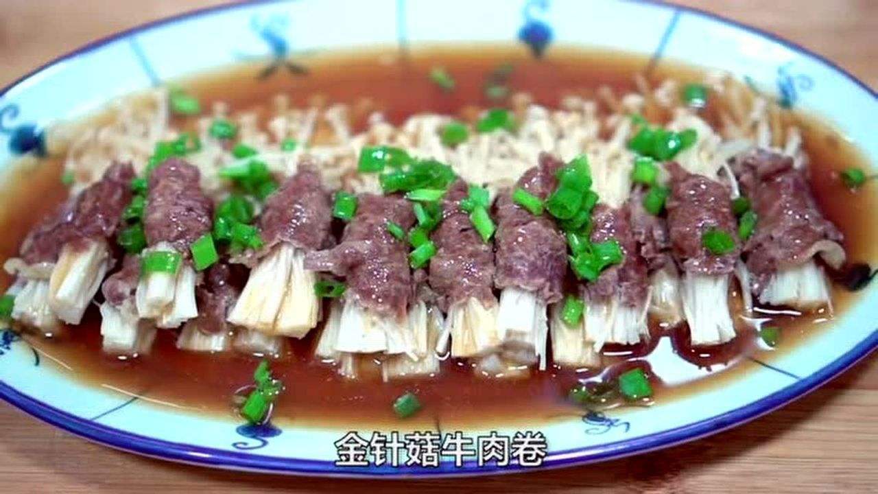 火锅牛肉卷的做法大全 火锅牛肉卷的做法大全图解