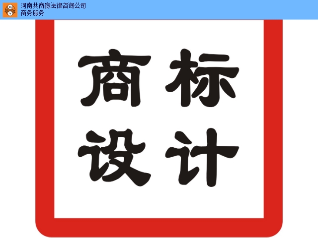 昆明商标注册代理机构 