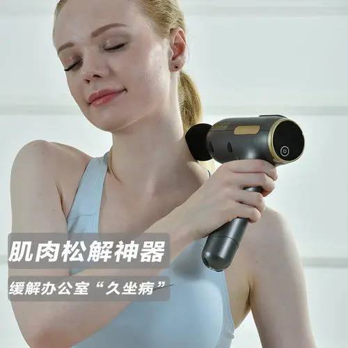 按摩器有辐射吗孕妇 按摩仪有辐射吗对孕妇