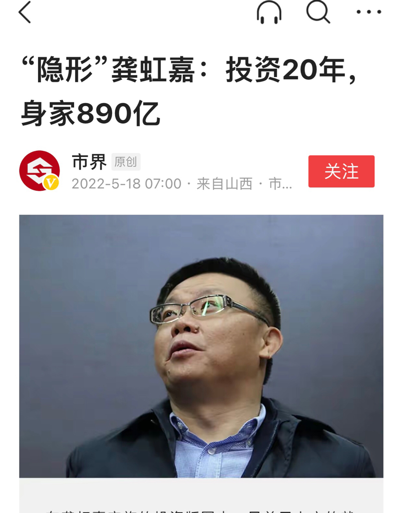 天使投资人是中国人 天使投资人是中国人吗