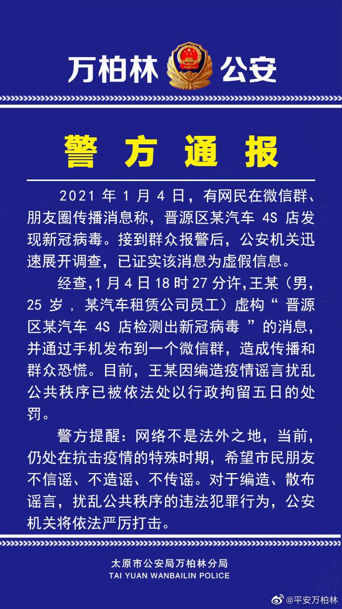 南雄有没有发现新冠病毒 南雄有没有发现新冠病毒的地方