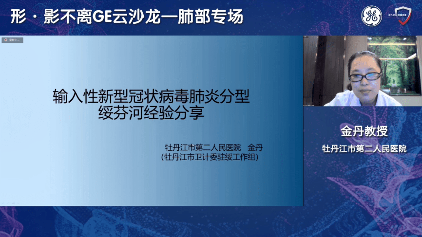 成都新冠病毒分型 成都新冠病毒分型检测