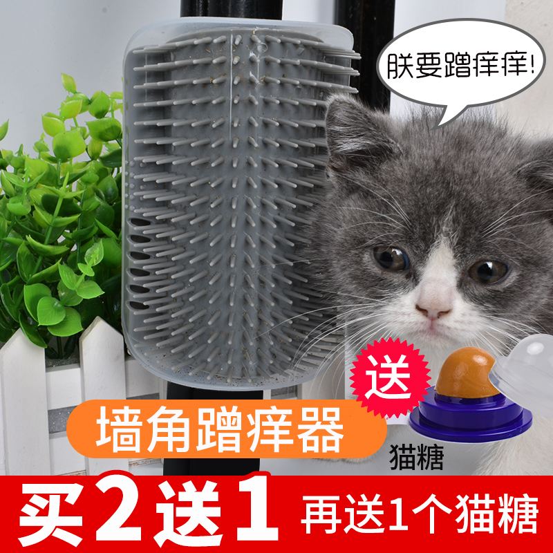 猫咪按摩器 猫咪按摩器表情