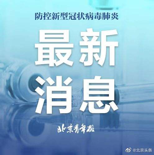 现在新冠病毒出院的标准 哪项不符合新冠病毒患者的出院标准