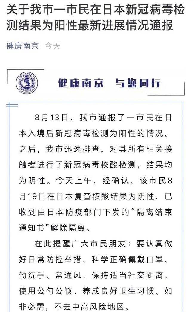 新冠病毒大于30阴性 新冠病毒阴性是什么情况