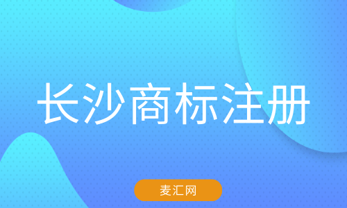 商标转让哪个平台 商标转让哪个平台好