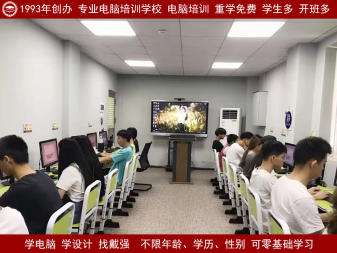 想学it去什么培训机构 通过培训机构学it好不好找工作