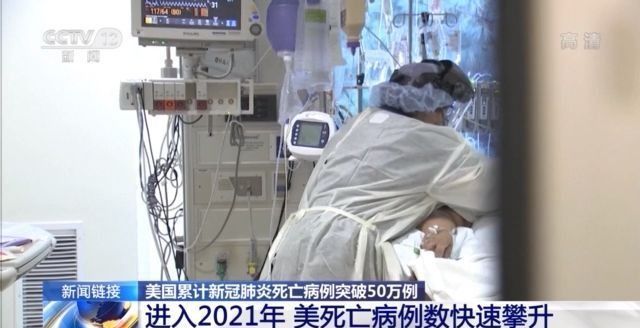 上海新冠病毒死的人数 上海新冠病毒死的人数是多少