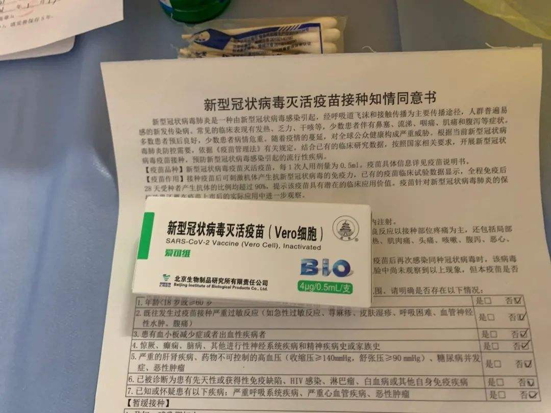 北京治疗新冠病毒费用 新冠病毒治疗费用是多少