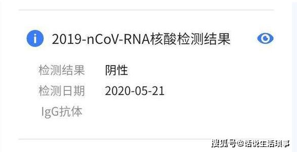 新冠病毒检测T比较浅 新冠病毒检测哪个最准确