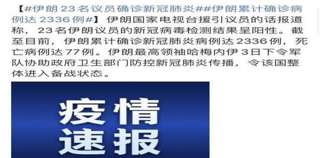 榆中确诊新冠病毒77例 通榆县新冠病毒的最新情况