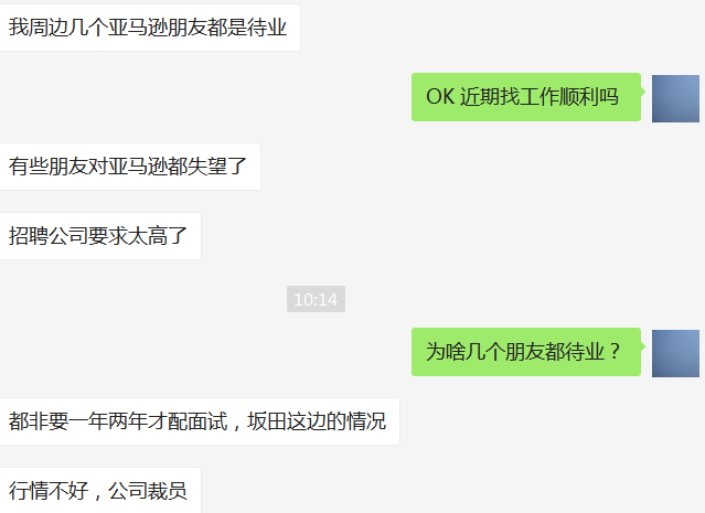 招聘亚马逊运营 招聘亚马逊运营会问哪些问题