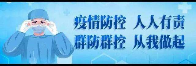 大同新冠病毒最新情况 大同新冠病毒最新情况播报