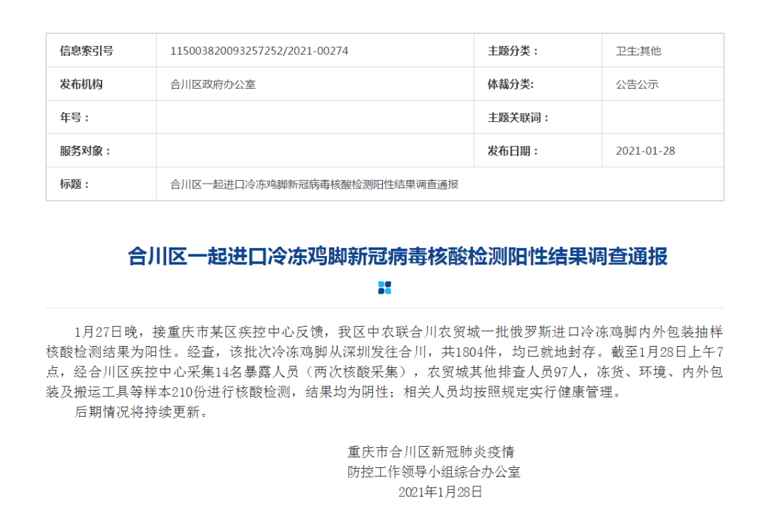 怎么自助检测新冠病毒阳性 怎么自助检测新冠病毒阳性呢