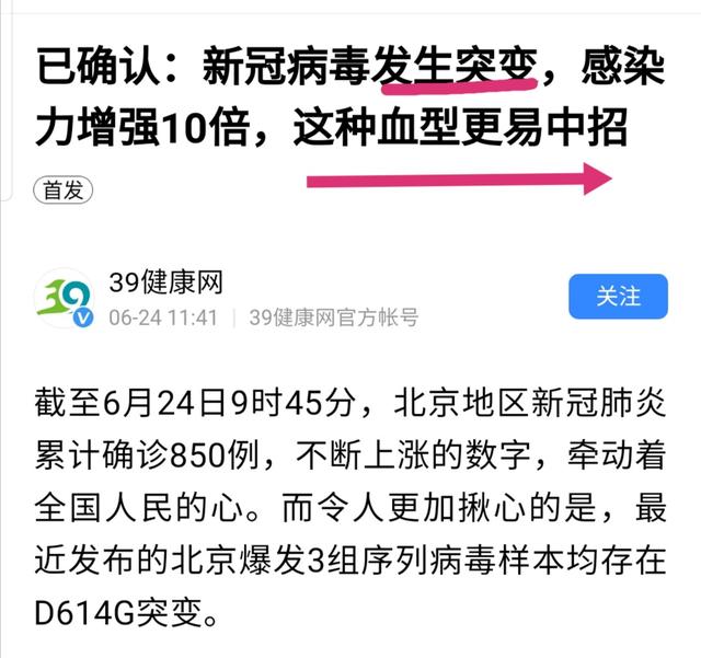 河南怎样传染新冠病毒的 河南省现在有没有新冠病毒