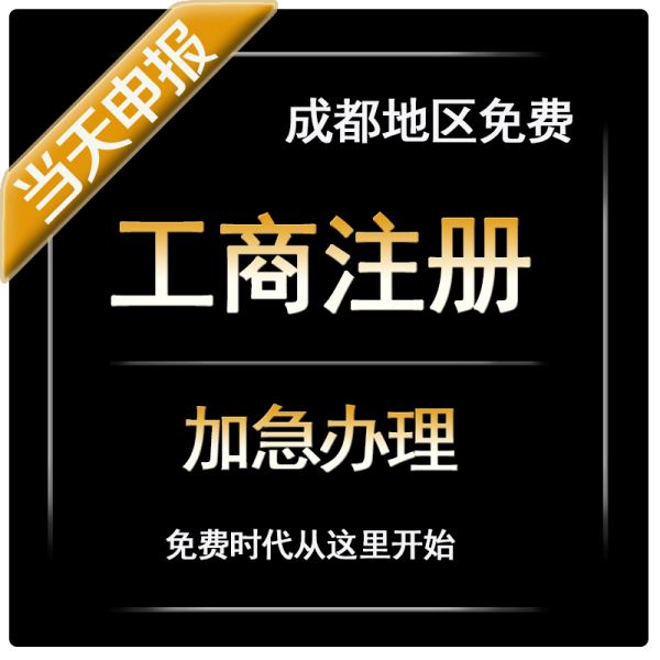 上海商标注册代理 上海商标注册局官网