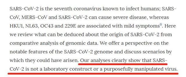 新冠病毒的官方解释 新冠病毒的名称为什么