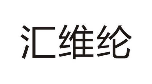 23类商标注册 商标注册13类是什么