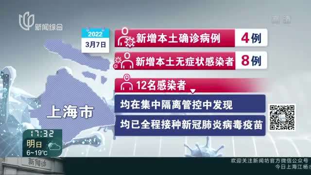 日本被误诊新冠肺炎病毒 日本确诊新冠肺炎最新消息