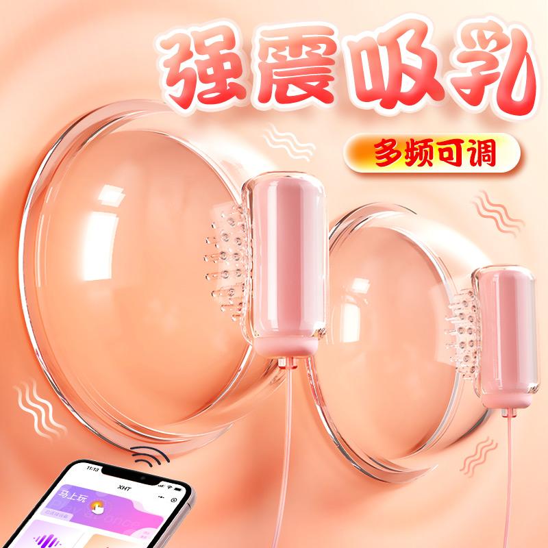 乳房自动按摩器 乳房自动按摩器怎么用